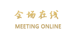 内蒙古国际大酒店(呼和浩特)